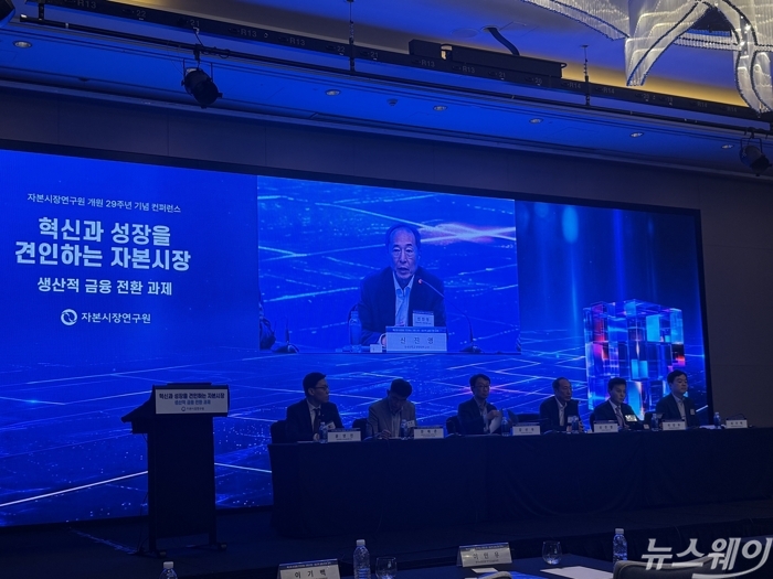 신진영 연세대학교 경영대학 교수가 18일 오전 서울 여의도 콘래드호텔에서 열린 자본시장연구원 개원 29년 기념 컨퍼런스 '혁신과 성장을 견인하는 자본시장 - 생산적 금융 전환 과제' 패널토론 세션에서 발언하고 있다. 사진=김호겸 기자