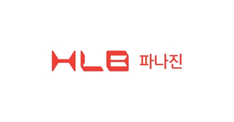 HLB파나진, 사업구조 전면 재편···AOC 신약·공간단백체 분석에 집중