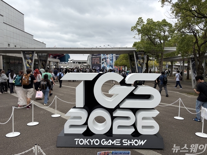 TGS 2026. 사진=김세현 기자