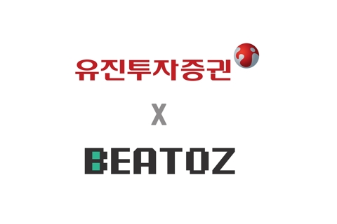 유진투자증권, 비토즈와 맞손···토큰증권 결제에 스테이블코인 접목