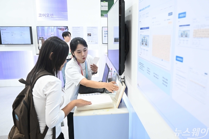 제3회 대한민국 사회적가치 페스타 개회식이 21일 오후 서울 강남구 코엑스에서 열린 가운데 SK텔레콤 부스에서 직원이 관람객에게 AI 점자 번역 '세모점'을 설명하고 있다. 사진=강민석 기자