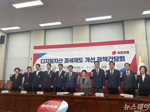 가상자산 과세 시행 3개월 앞으로···업계 "강행하면 시장 위축"