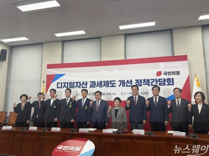 가상자산 과세 시행 3개월 앞으로···업계 "강행하면 시장 위축"