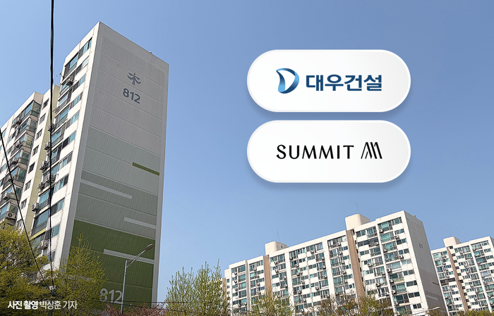 대우건설, 1.1조 목동8단지 새 이름 '써밋 디아보' 제안