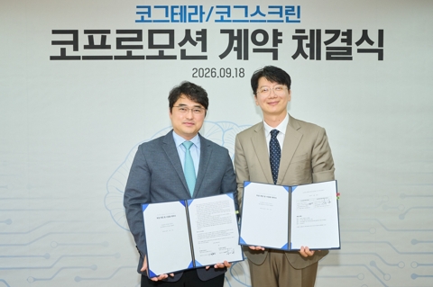 대웅제약, 첫 디지털치료기기 도입···'코그테라' 국내 독점 영업