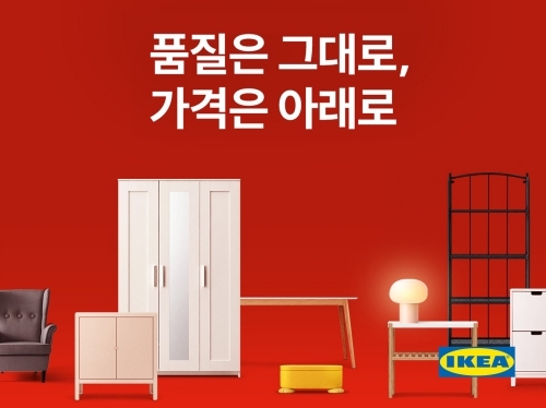 최대 85% 깎고 가격 인하···가구업계 대규모 '할인전' 시작