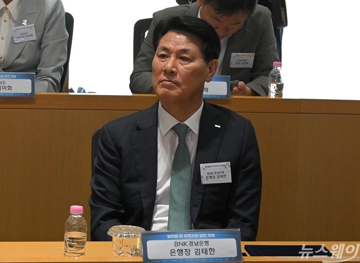 김태한 BNK경남은행장이 22일 오후 서울 여의도 한국산업은행에서 열린 '피지컬 AI 지역거점 발전 포럼'에 참석해 자리하고 있다. 사진=이수길 기자