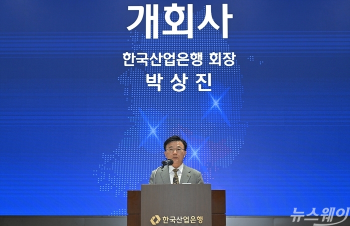 사진=이수길 기자