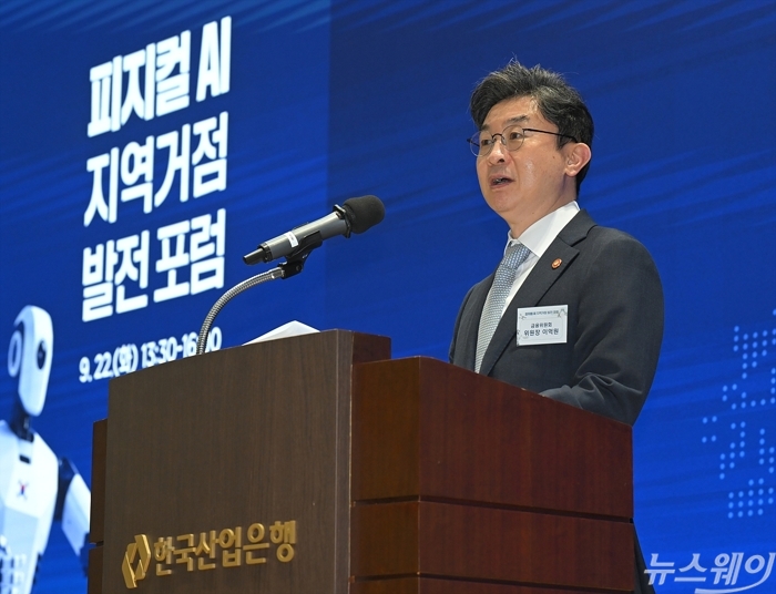 이억원 금융위원장이 22일 오후 서울 여의도 산업은행에서 열린 '피지컬 AI 지역거점 발전 포럼'에 참석해 축사하고 있다. 사진=이수길 기자