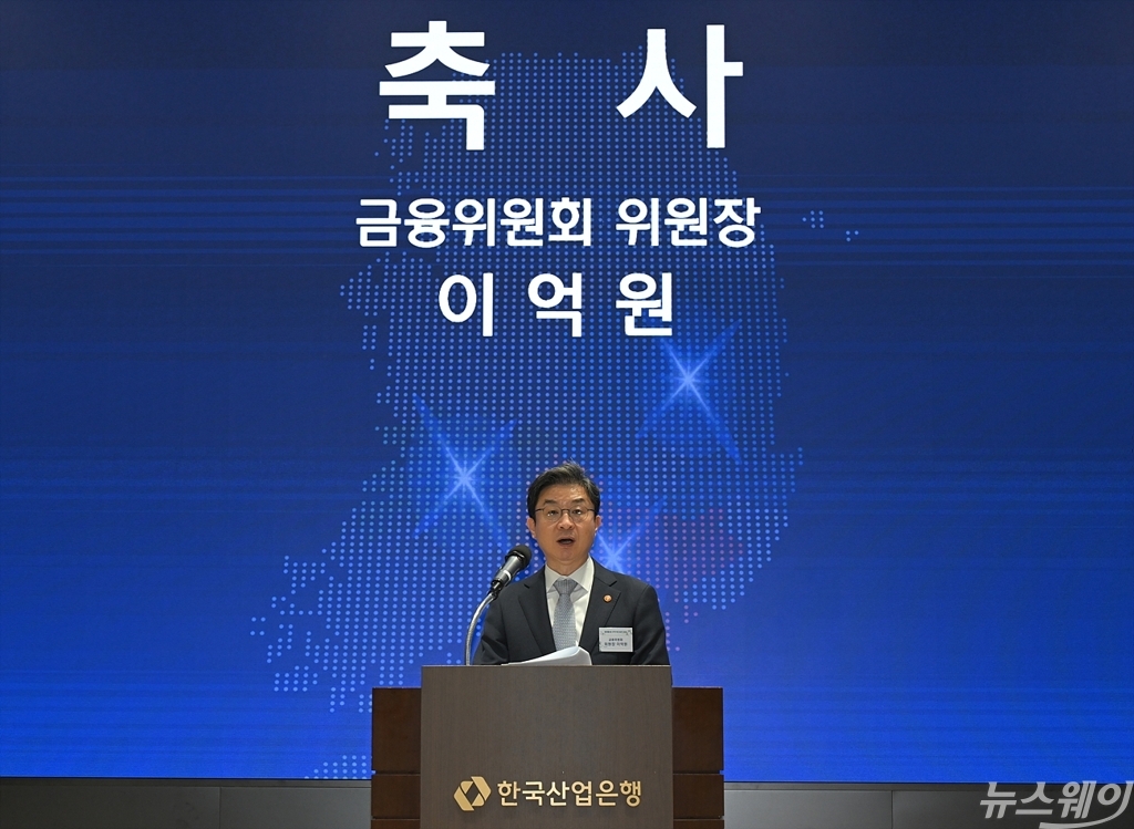 이억원 금융위원장, 피지컬 AI 지역거점 발전 포럼···"전북·경북·경남 피지컬 AI 육성에 금융 뒷받침"