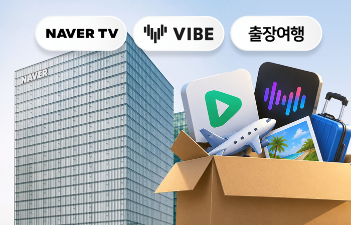 네이버, 올해 서비스 줄줄이 정리···AI 시대 '선택과 집중'