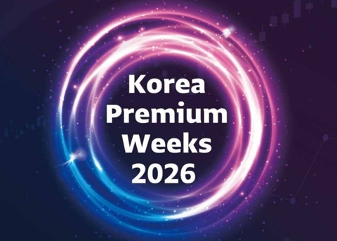 국내 최대 자본시장 IR행사 '코리아 프리미엄 위크' 오늘 개막