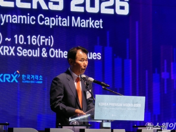 정은보 한국거래소 이사장이 28일 서울 소공동 더그랜드롯데 서울에서 열린 '코리아 프리미엄 위크 2026' 개막식에서 환영사를 하고 있다. 사진=박경보 기자