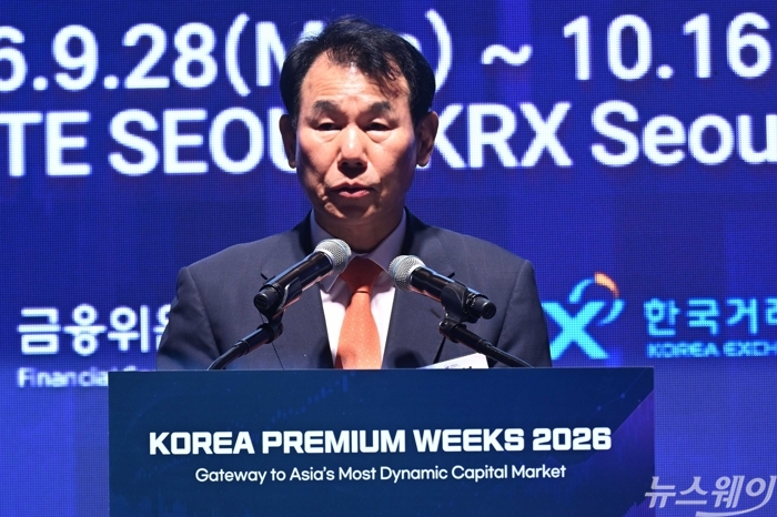 정은보 한국거래소 이사장이 28일 오전 서울 중구 더그랜드롯데에서 열린 코리아 프리미엄 위크 2026 개막식에서 환영사를 하고 있다. 사진=강민석 기자