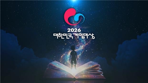 사진=한국게임산업협회
