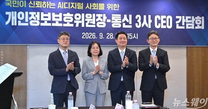 사진=이수길 기자