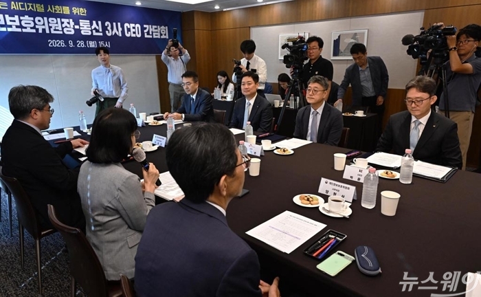 송경희 개인정보보호위원장(왼쪽)이 28일 서울 중구 프레스센터에서 열린 통신3사 CEO 간담회에서 모두발언을 하고 있다. 오른쪽부터 박윤영 KT 대표, 정재헌 SK텔레콤 대표, 홍범식 LG유플러스 대표. 사진=이수길 기자