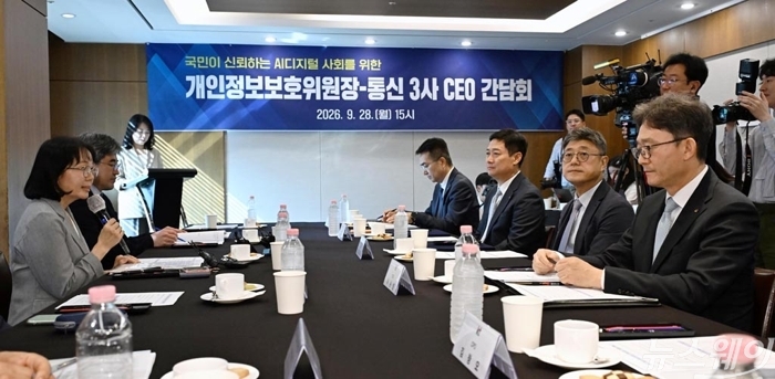 송경희 개인정보보호위원장(왼쪽)이 28일 서울 중구 프레스센터에서 열린 통신3사 CEO 간담회에서 모두발언을 하고 있다. 오른쪽부터 박윤영 KT 대표, 정재헌 SK텔레콤 대표, 홍범식 LG유플러스 대표. 사진=이수길 기자