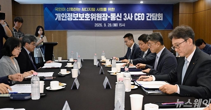박윤영 KT 대표(오른쪽부터)와 정재헌 SK텔레콤 대표, 홍범식 LG유플러스 대표가 28일 서울 중구 프레스센터에서 열린 개인정보보호위원장과 통신3사 CEO 간 간담회에서 '국민이 신뢰하는 AI디지털 사회를 위한 공동선언문'에 서명하고 있다. 사진=이수길 기자