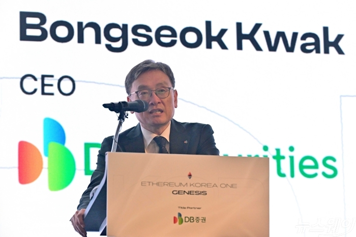 이더리움에 모인 금융권···토큰화 인프라 경쟁 막 올랐다