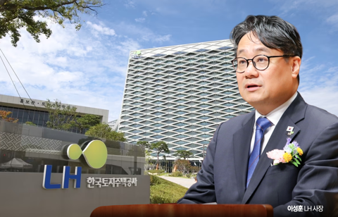 이성훈 LH 사장 첫 국감부터 '가시밭길'...인력·하자·특혜대출 도마 위