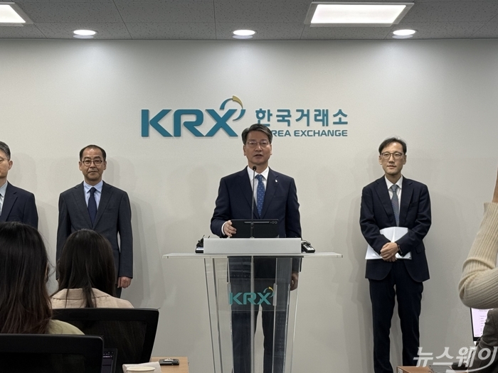 "주가조작=패가망신"···합동대응단, 명문대 동아리 출신 '정보카르텔' 적발