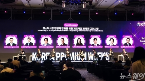 코스닥 세그먼트 도입 초읽기···"우수기업 선별해 기관자금 유입해야"