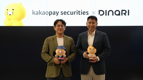 카카오페이증권, 온도파이낸스·디나리와 맞손···韓 주식 해외 유통 추진