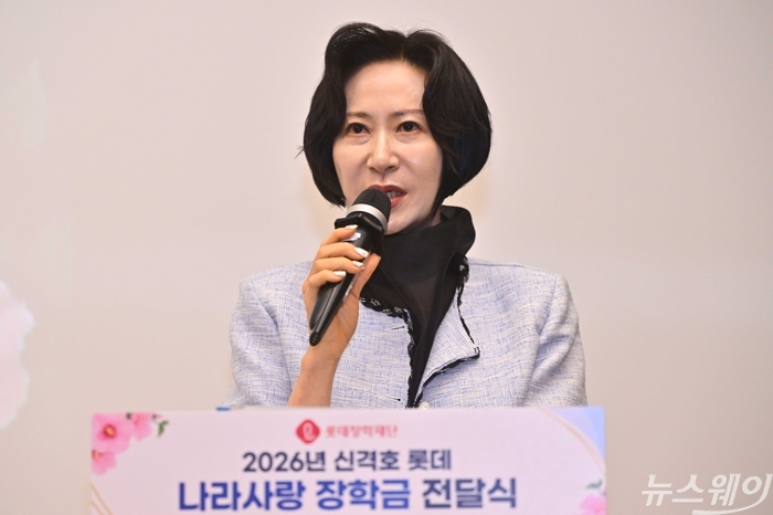 장혜선 롯데장학재단 이사장이 29일 오후 서울 중구 서소문성지 역사박물관에서 열린 '신격호 롯데 나라사랑 장학금(경찰·해양경찰) 전달식'에서 인사말을 하고 있다. 사진=강민석 기자