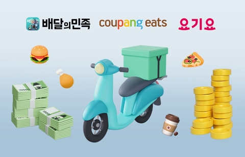 1년만에 재협상 요구한 소상공인 단체···배달수수료 또 안갯속 빠졌다