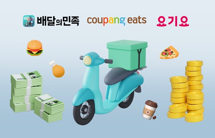 1년만에 재협상 요구한 소상공인 단체···배달수수료 또 안갯속 빠졌다