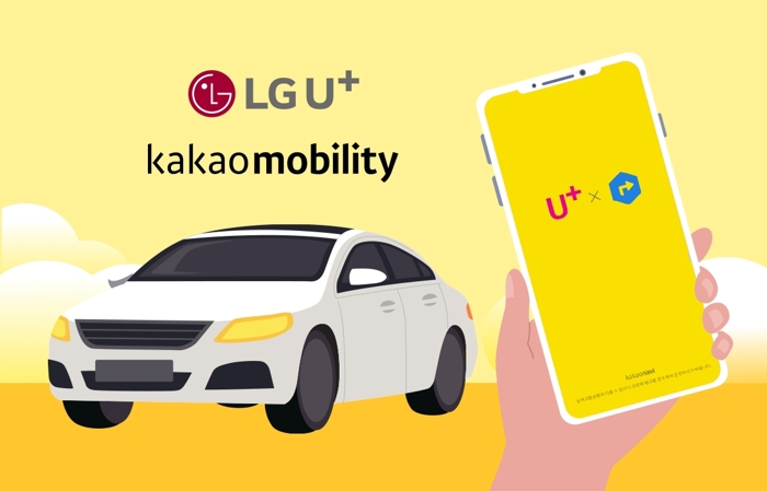 'U+카카오내비' 8년 만에 종료···LGU+·카카오모빌리티 제휴도 끝난다