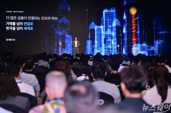 오경석 업비트 대표이사가 30일 오전 서울 광진구 그랜드 워커힐에서 열린 코리아 블록체인 위크 2026에서 '거래를 넘어: 더욱 연결된 미래를 위한 금융 인프라 구축' 주제를 발표하고 있다. 사진=강민석 기자