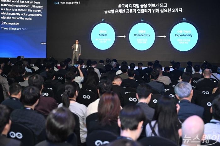 오경석 업비트 대표이사가 30일 오전 서울 광진구 그랜드 워커힐에서 열린 코리아 블록체인 위크 2026에서 '거래를 넘어: 더욱 연결된 미래를 위한 금융 인프라 구축' 주제를 발표하고 있다. 사진=강민석 기자