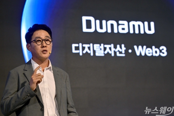 'NEXT 업비트' 꺼낸 오경석···두나무, 거래소 넘어 온체인 금융 인프라로