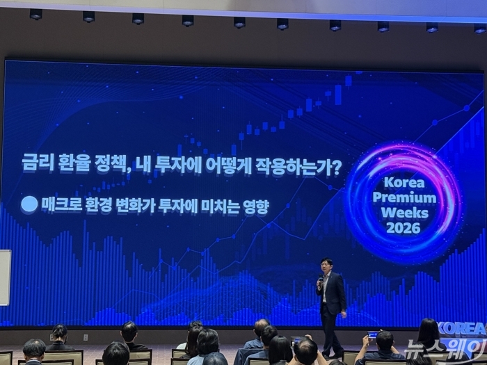 오건영 단장 "고금리만 보고 겁낼 때 아냐···성장 함께 봐야"