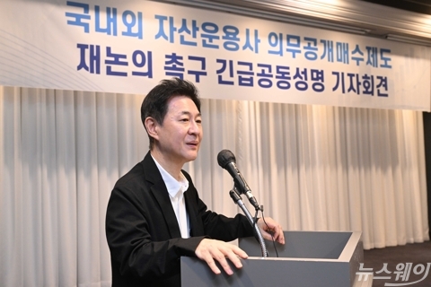 이채원 의장 "국회 정무위, 시장 참여자와 충분한 공개 논의 나서야"