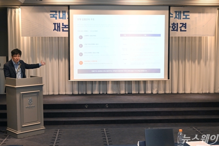 이창환 얼라인파트너스자산운용 대표이사가 30일 오후 서울 여의도 켄싱턴호텔에서 열린 국내외 자산운용사 의무공개매수 정무위안 재논의 촉구 긴급공동성명 기자회견에서 발표를 하고 있다. 사진=강민석 기자