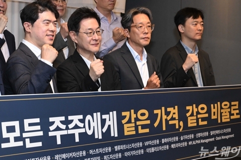 정무위안 본회의 처리 보류 촉구하는 국내외 자산운용사 대표들