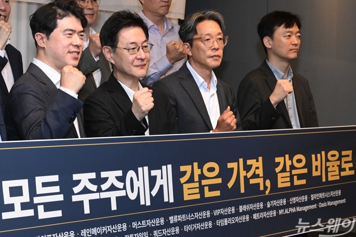 (왼쪽 두 번째)이채원 라이프자산운용 의장을 비롯한 참석자들이 30일 오후 서울 여의도 켄싱턴호텔에서 열린 국내외 자산운용사 의무공개매수 정무위안 재논의 촉구 긴급공동성명 기자회견에서 기념촬영을 하고 있다. 사진=강민석 기자