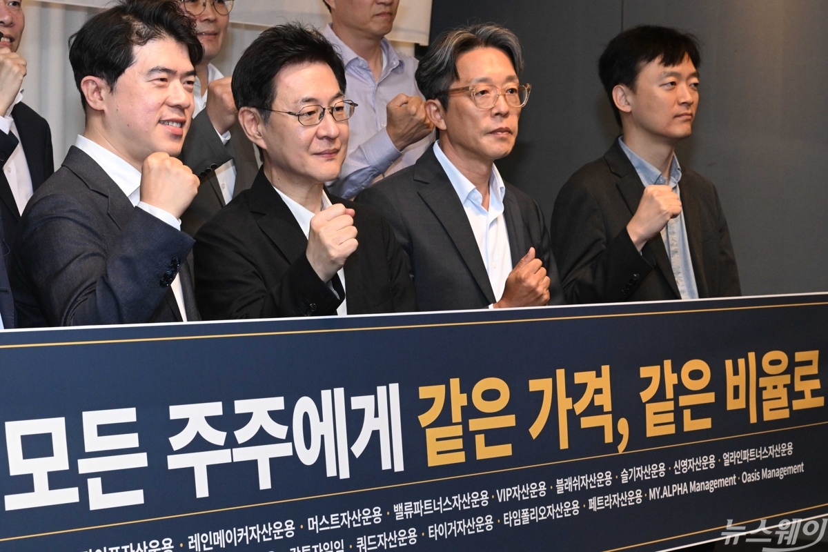 의무공개매수 대안 부상한 '비례적 공개매수'...시장은 M&A 거래 위축 우... - 뉴스 썸네일 이미지