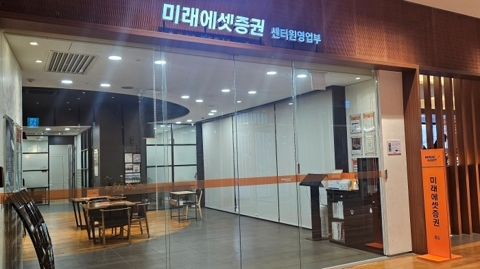 "완판 행렬이었는데"···2차 국민성장펀드, 오프라인 열기 '시들'