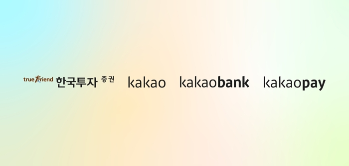 사진=한국투자증권