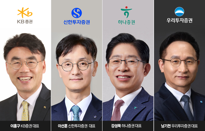 실적은 합격인데 변수 '수두룩'···4대금융 증권사 CEO 연임 도전 '시동'