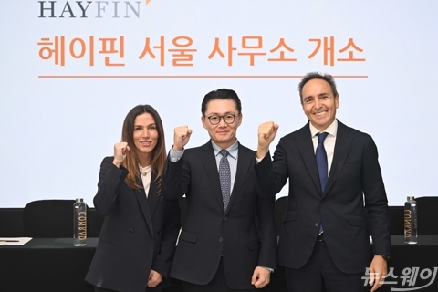 서울 사무소 개소 나선 '헤이핀'···"韓 시장 장기적 협력 강화"