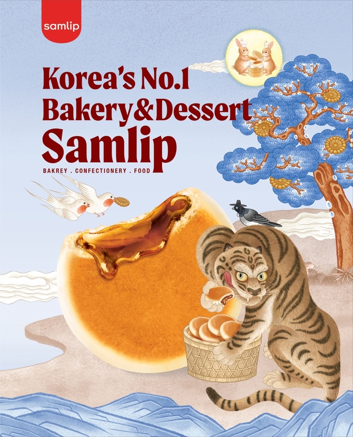 삼립이 세계 3대 식품박람회 'SIAL 파리'에 참가해 K-호떡 선보인다. 사진=SPC