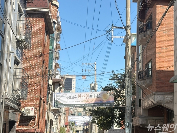 모아타운 규제 풀고 민도복 키우고···도심 정비사업 선택지 확대