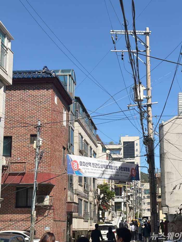 서울 광진구 구의동 주택가. 사진=박상훈 기자
