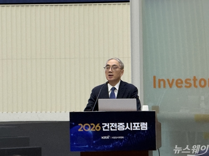 건전증시포럼에서 남길남 자본시장연구원 선임연구위원이 발표하고 있다. 사진=문혜진 기자