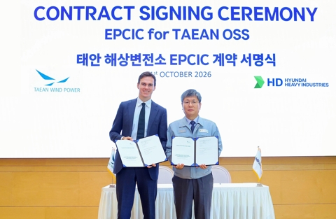 HD현대중공업, 해상변전소 사업 대규모 수주